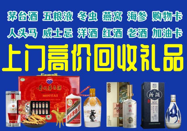 漳县回收烟酒