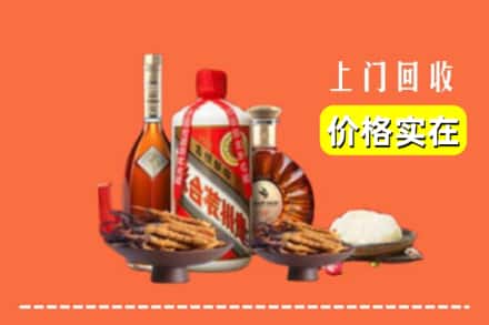漳县名酒回收