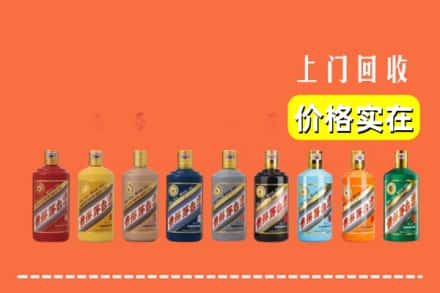 漳县烟酒回收
