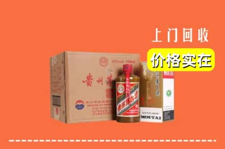 漳县回收精品茅台酒