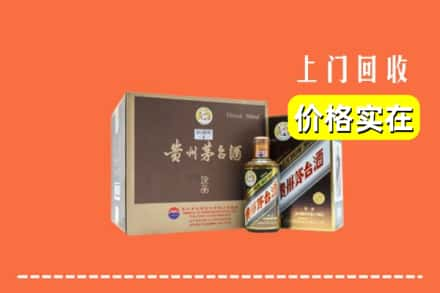 漳县回收彩釉茅台酒