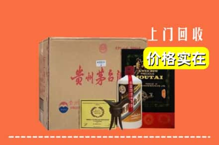 漳县求购高价回收陈酿茅台酒